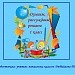 Думаем, рассуждаем, решаем. 1 класс.