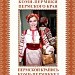 Население Пермского края: рождаемость, смертность, естественный прирост,национальный состав, обычаи, традиции.