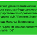 Математический тренажёр" Умножение и деление на однозначное число"