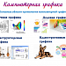 Компьютерная графика