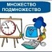 Множество подмножество