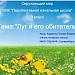  Луг и его обитатели. УМК "ПНШ", 3 класс