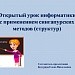 Урок по теме  "Целочисленное деление и деление по модулю в Turbo Pascal", изучаемой в курсе  дисциплины "Информатика и ИКТ", 9 класс.