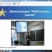 Работа как способ изменения внутренней энергии. 8 класс