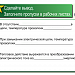 Тепловое действие электрического тока