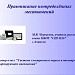 МК "Системы электронного опроса и тестирования в формирующем оценивании" Практическая работа № 5.