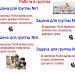 Статистическая обработка данных в матрицах