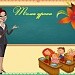 Прямоугольные треугольники.