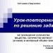 Решение задач на нахождение количества вещества, количества молекул и молярный объём газов