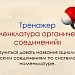 Номенклатура органических соединений