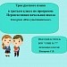 "Имя существительное"