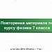 МК "Системы электронного опроса и тестирования в формирующем оценивании"Практическая работа 1