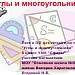 Тест по теме "Углы и многоугольники"