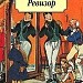 ГОРОД N В КОМЕДИИ ГОГОЛЯ "РЕВИЗОР"