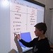 "Правописание частицы не с глаголом"