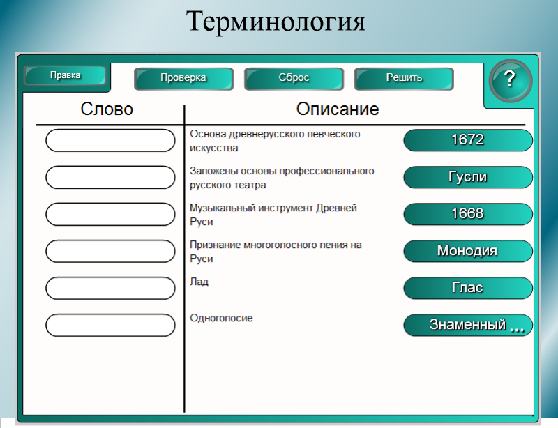 Электронный учебник по мхк 10 класс данилова