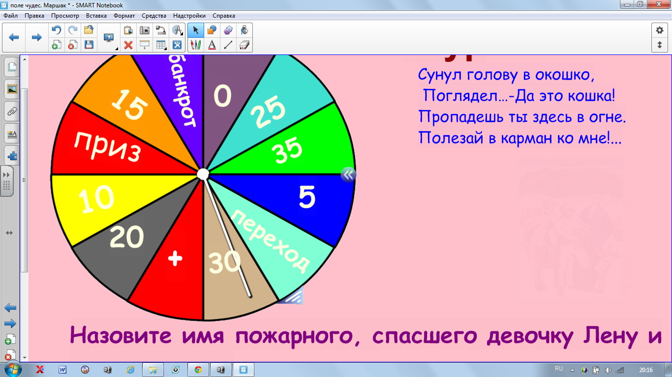 Индивидуальный проект электронные викторины