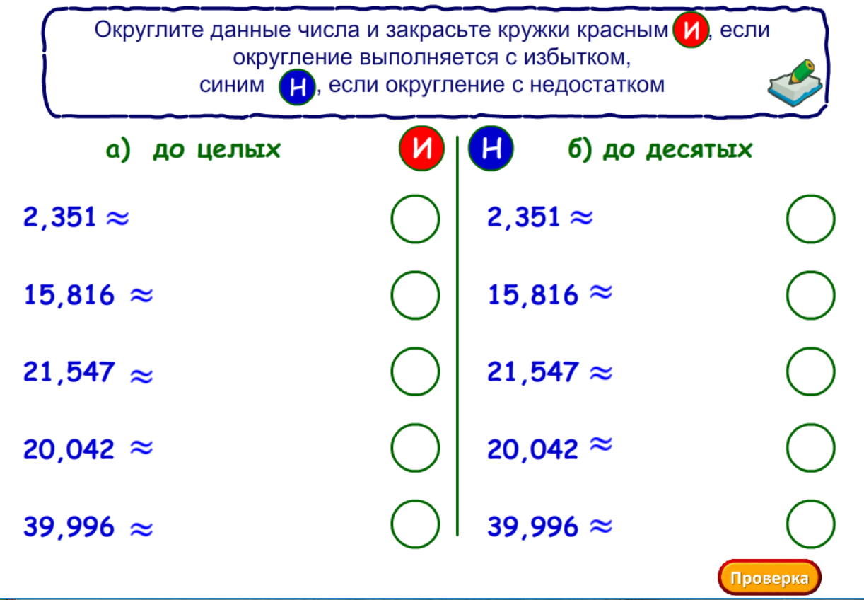 Математика 5 класс сложение десятичных дробей видеоурок