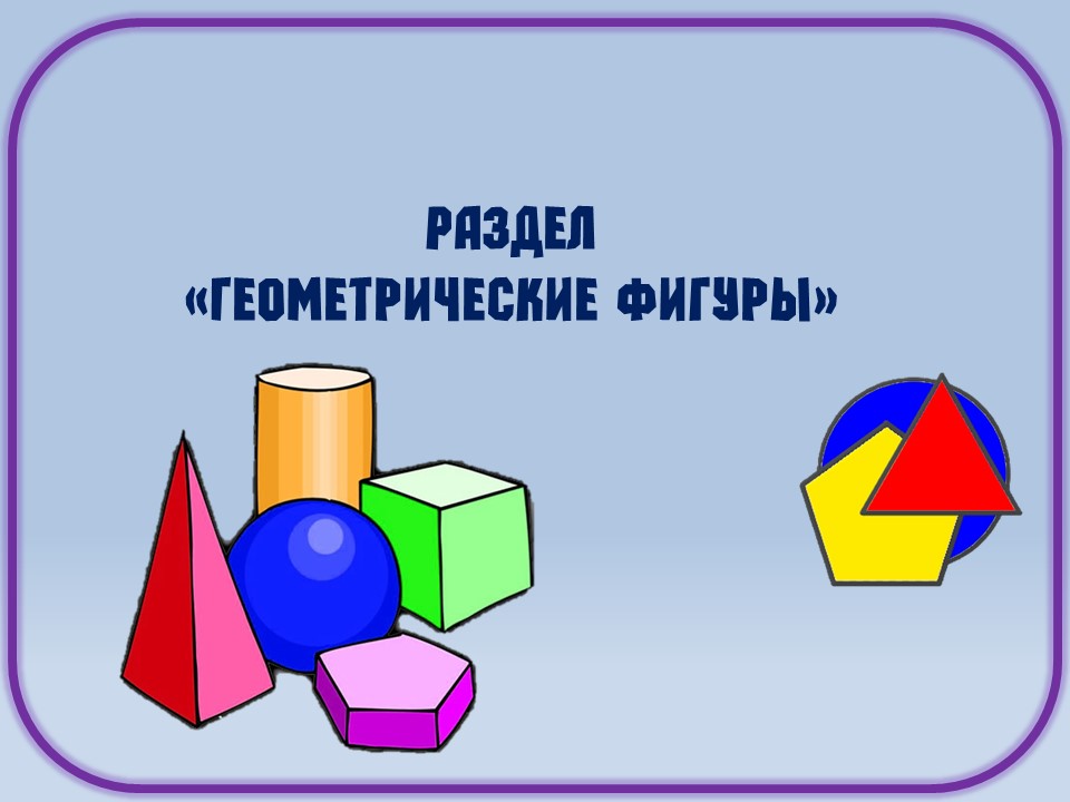 Разработка логических игр проект по математике 10 класс