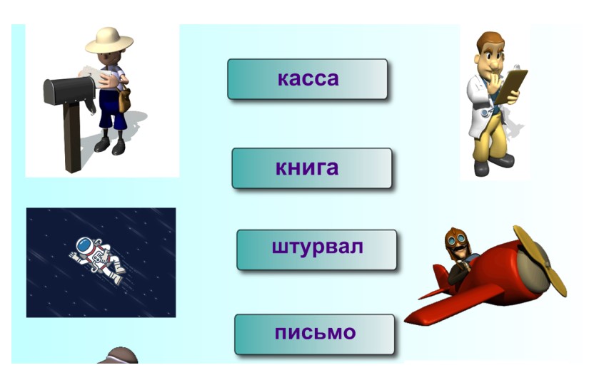 Кто рисует игры на компьютере профессия