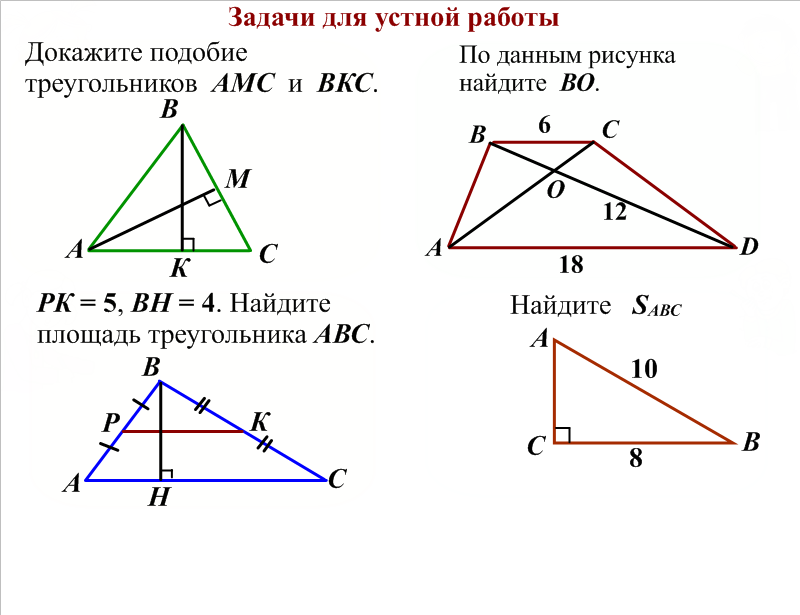 Углы треугольника относятся как 1 1 7