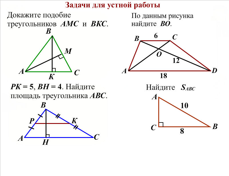 Углы треугольника относятся 3 4 5