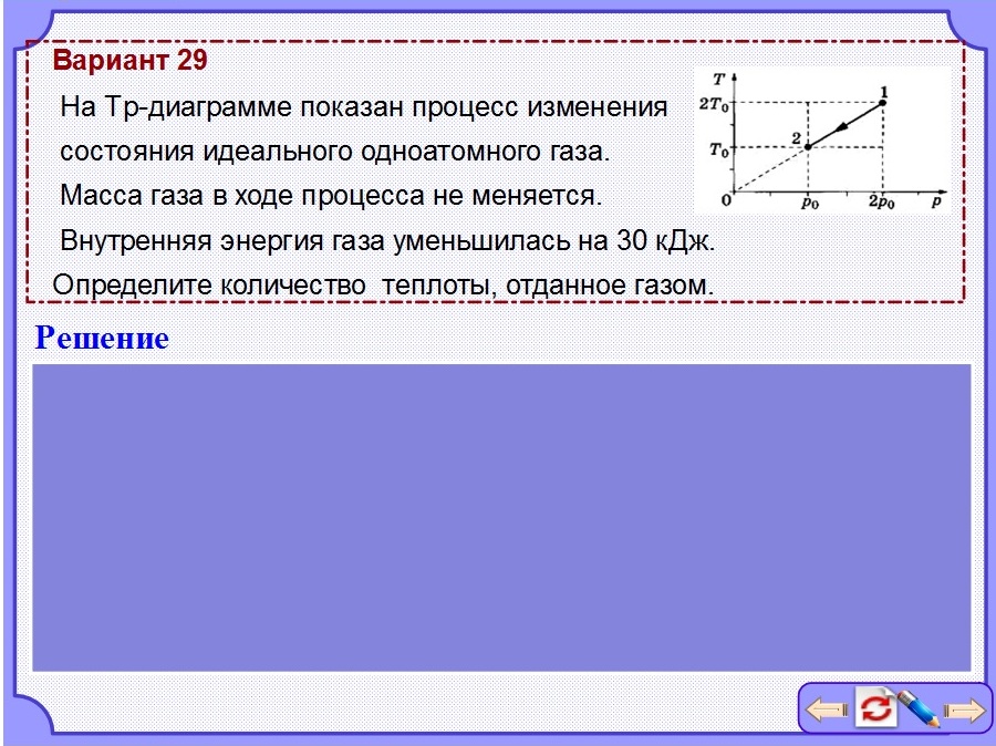 Физика заданий сайтов