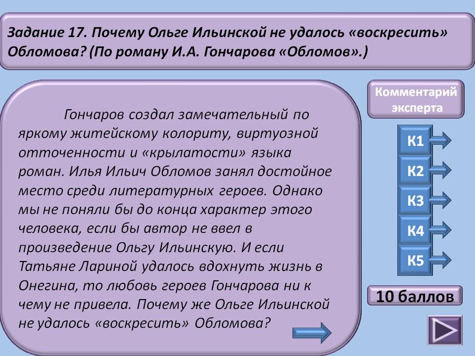 Какие задачи почему предстояло решать молодому царю