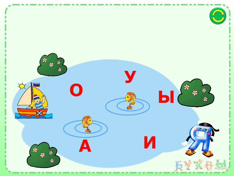 Математическая игра для ребенка 7. Интерактивные игры для дошкольников. Математические игры. Интерактивная математика для дошкольников. Математические игры для дошкольников.